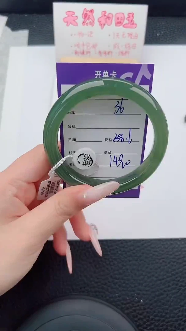 未镶嵌手镯和田玉36碎玉微色差T4
