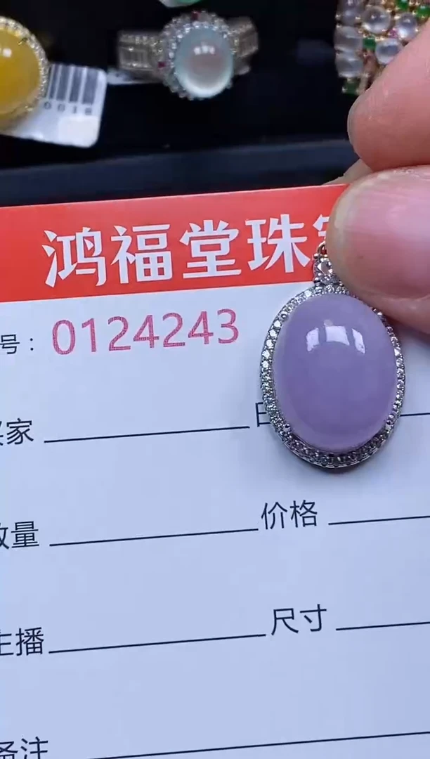 颈饰银S925镶嵌翡翠4243