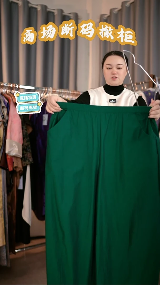 X89 L码 新中式国风