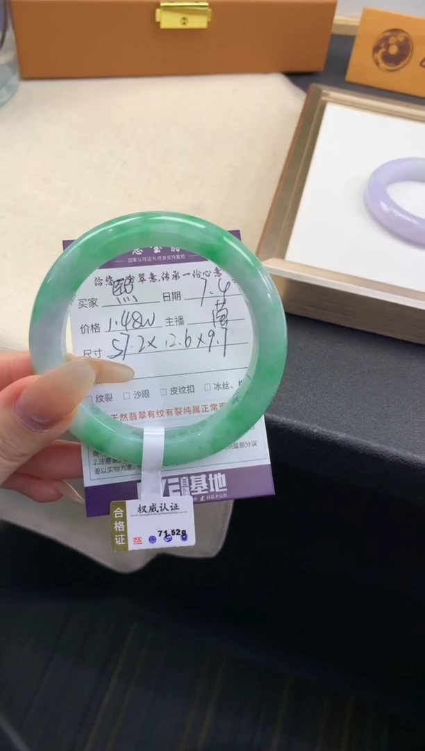 翡翠手镯未镶嵌熙*