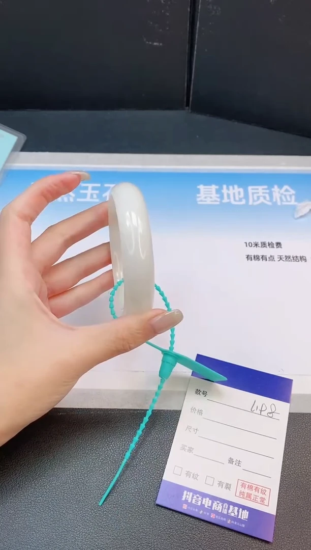 未镶嵌手镯和田玉12L198-58