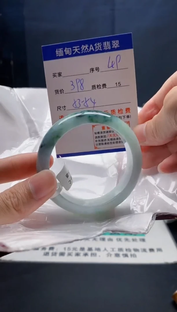 未镶嵌手镯翡翠49缅甸天然A货翡翠需包容瑕疵，介意慎拍