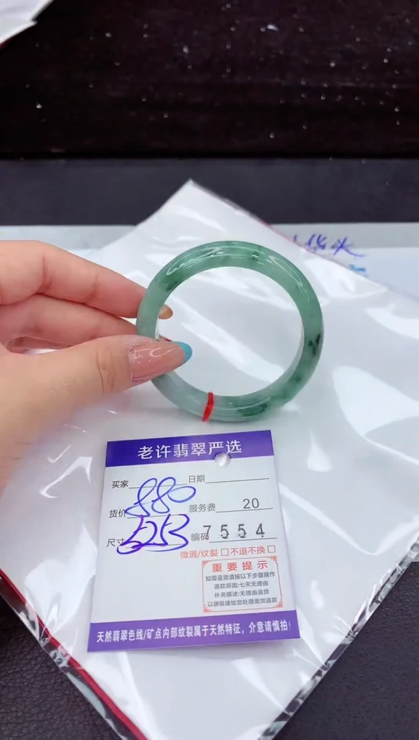 翡翠手镯未镶嵌1111111