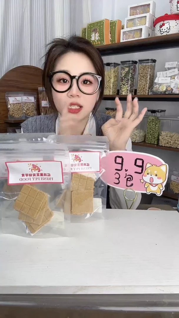 【红桃果】火鸡华夫饼买一送二到手三包