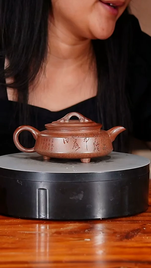 宜兴原矿紫砂壶茶壶250C