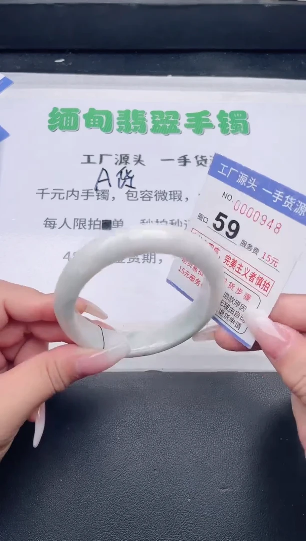 未镶嵌手镯翡翠翡翠手镯未镶嵌