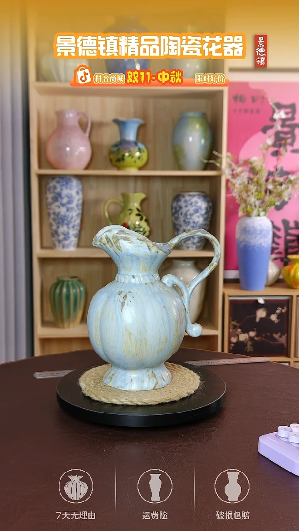 刷釉奶壶 浅蓝色