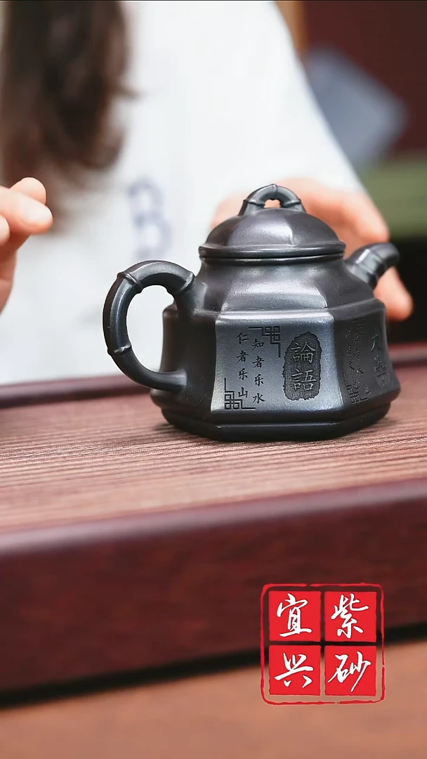 宜兴原矿紫砂四书竹鼎
