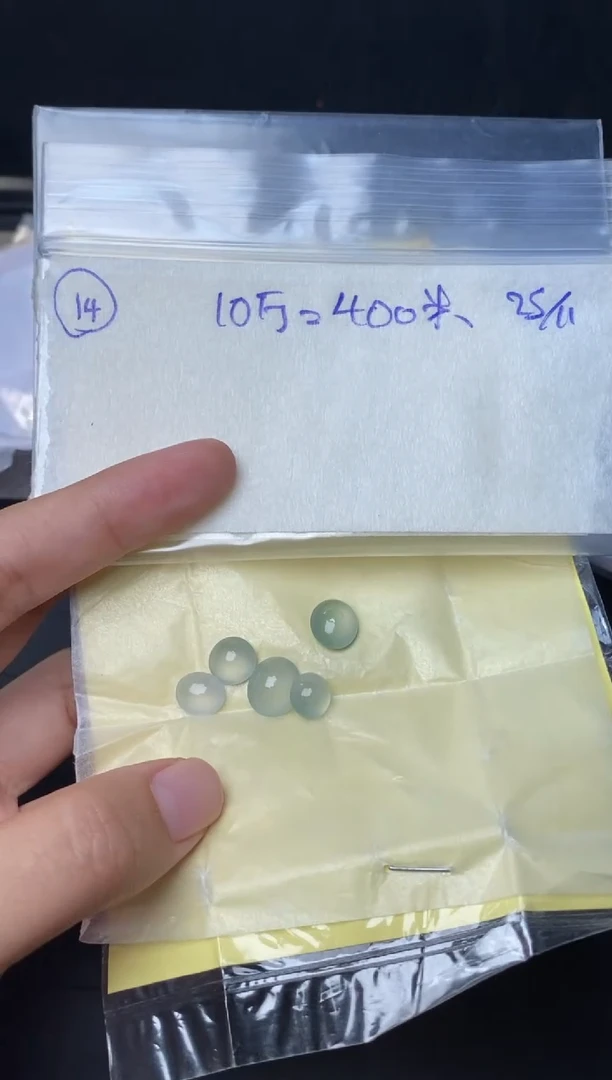 未镶嵌定制翡翠14