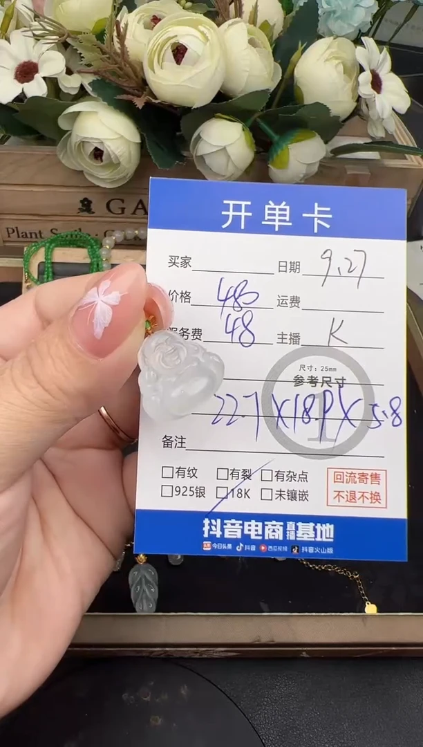 吊坠(不含链)18K金镶嵌翡翠吊坠-8565