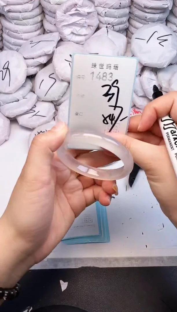 手镯玛瑙/玉髓未镶嵌1483