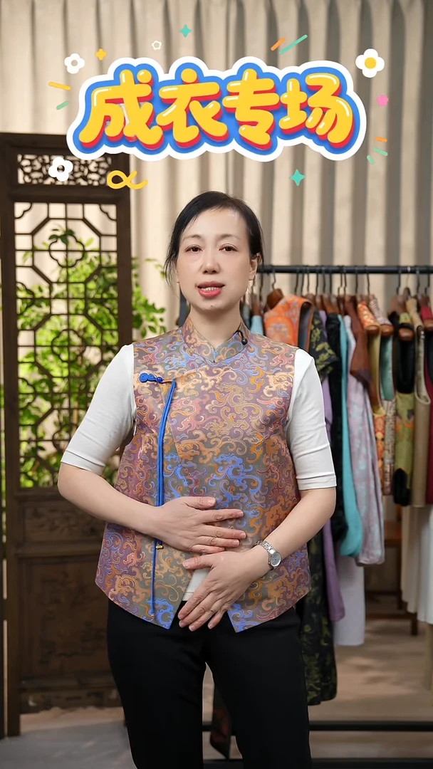 【衣长60/胸围98】张和才古蜀锦夔龙夔凤马甲