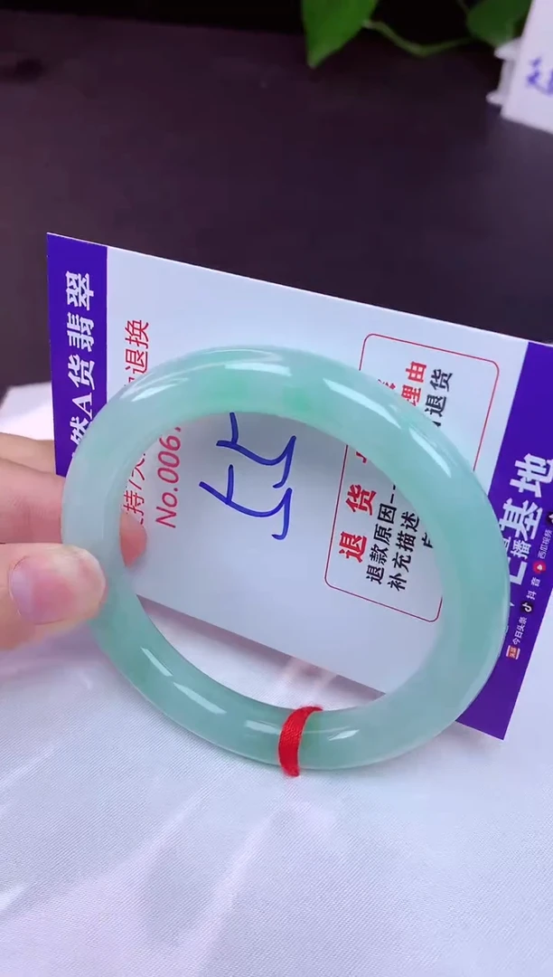 未镶嵌手镯翡翠55（7天无理由退换 ）
