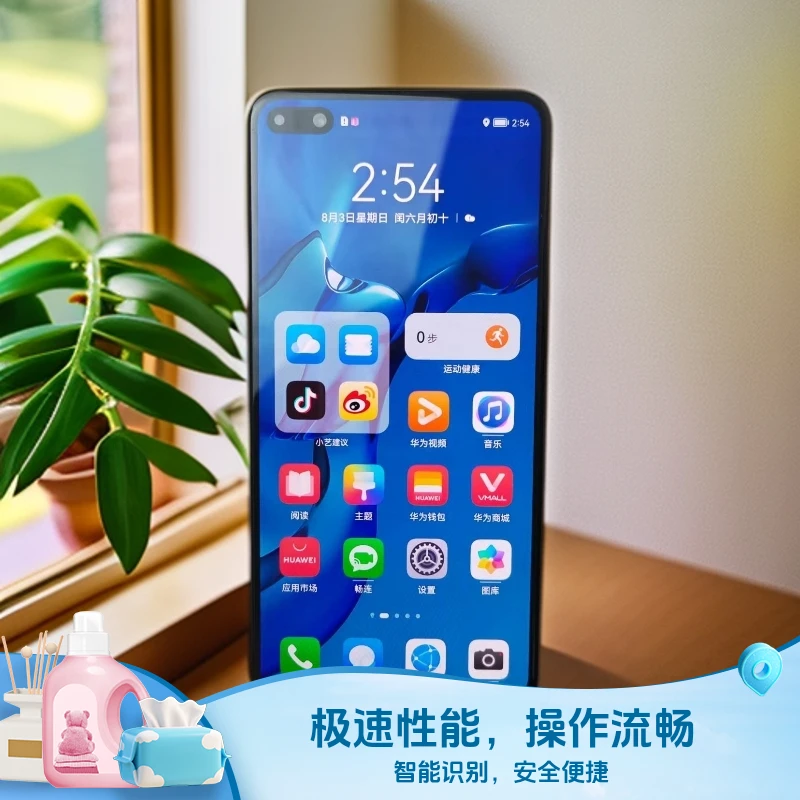 95新 Huawei/华为 九成新清仓处理千元以下高像素双卡双待5G手机