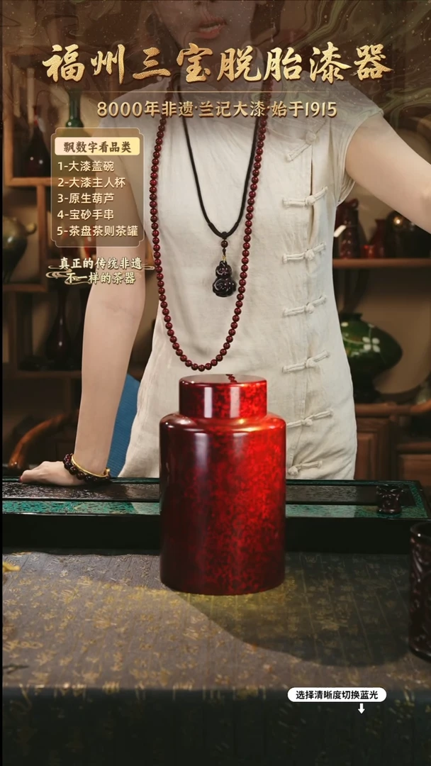 兰记手工漆器-一物一拍 以商品图片为主