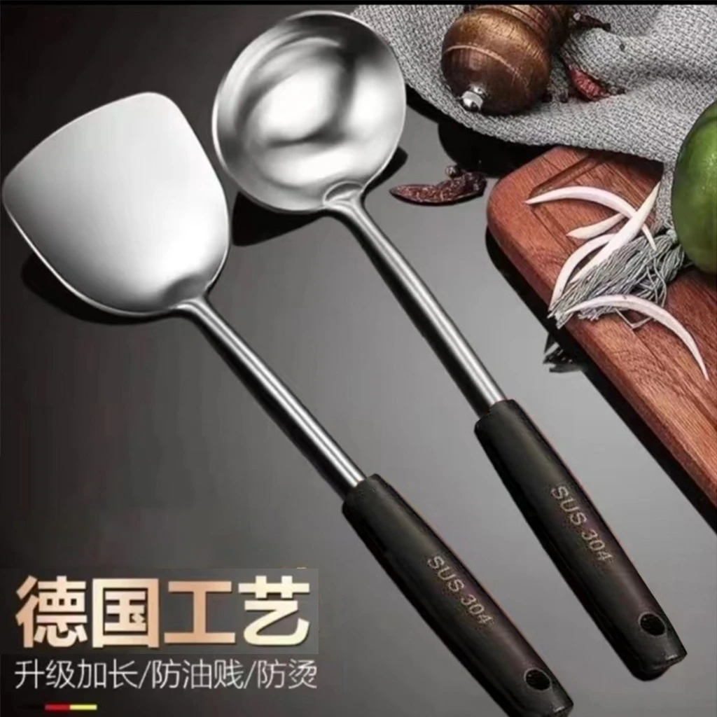 锅铲+汤勺长柄不锈钢烹饪套装炒菜锅铲汤勺木手柄防烫厨房配件