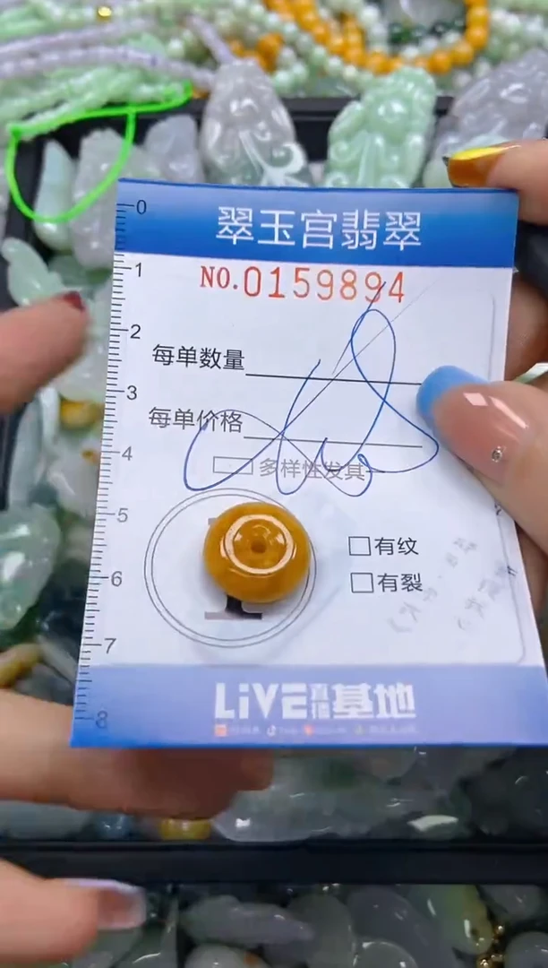 翡翠未镶嵌颈饰闪购0159894多样性发其一