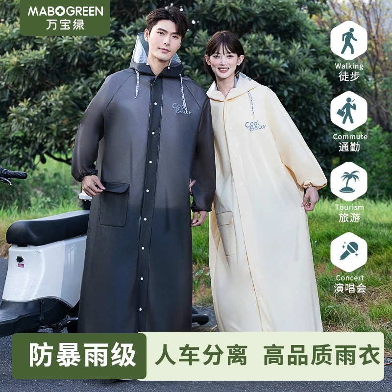 雨衣单人长款全身防暴雨人车分离连体加厚男女款成人电动车雨披