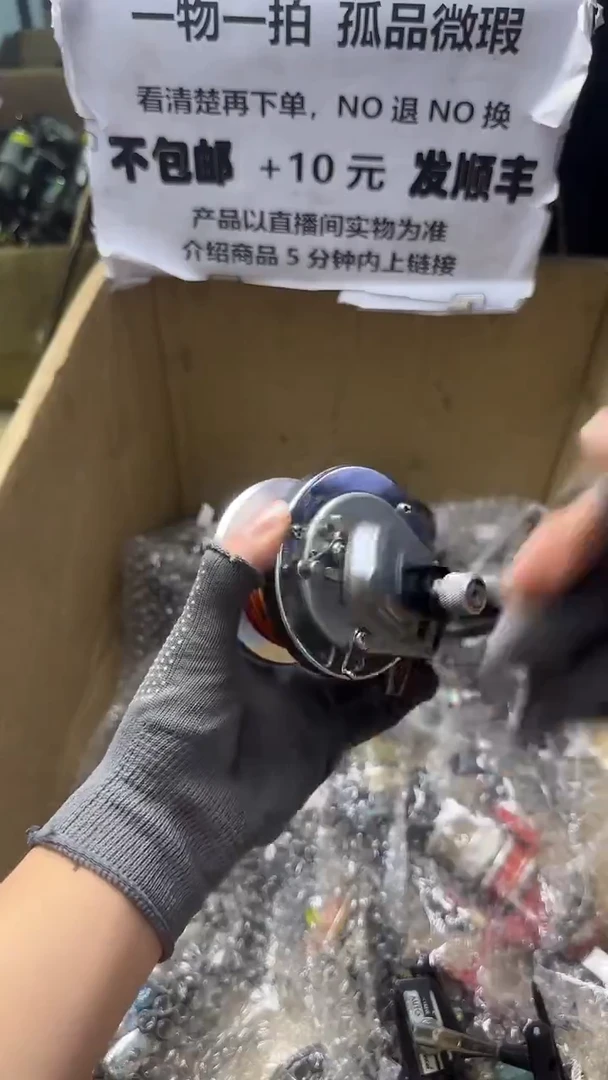 老****）直播间讲解为准，看清楚再下单如有拆卸不退不换！微瑕孤品