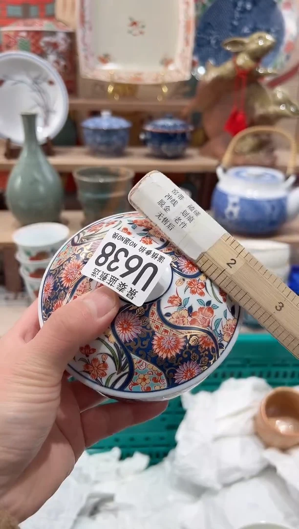 【闪购商品】瓷片当天凑满25米包邮U638