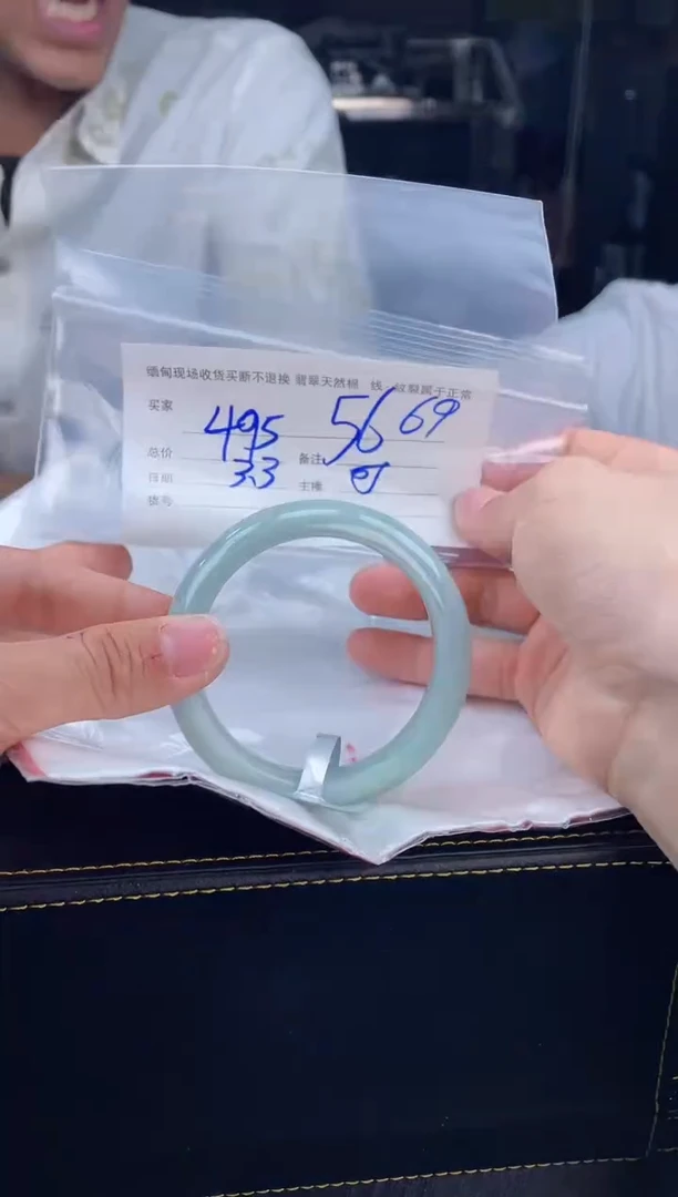 【闪购商品】定制翡翠手镯未镶嵌毛货手镯需精细抛光/56