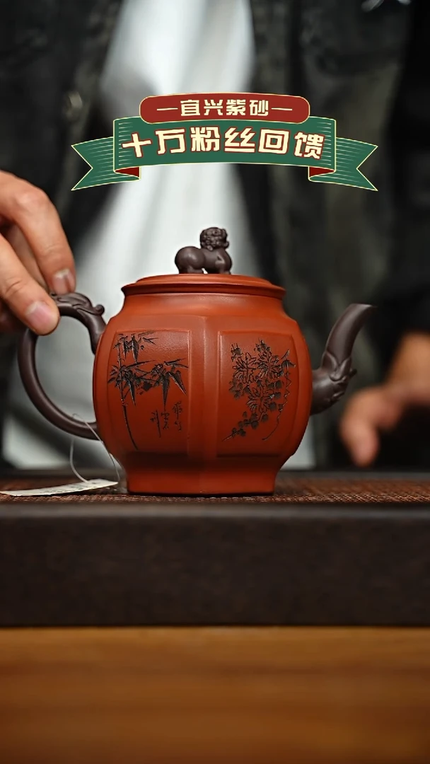 茶壶紫砂宜兴原矿 手工 紫砂壶容量520cc