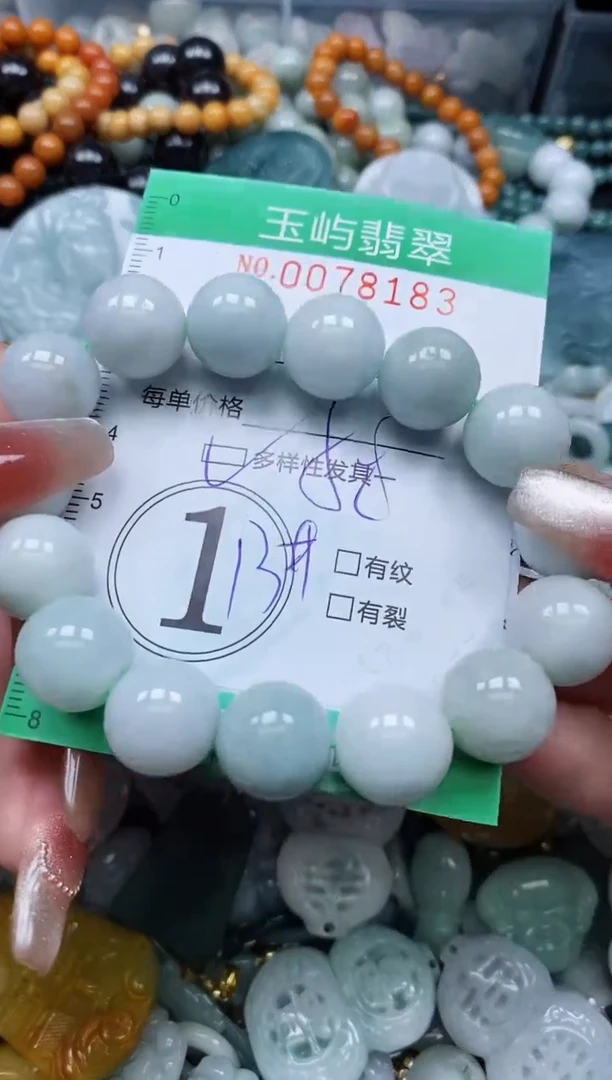 【闪购商品】翡翠颈饰未镶嵌闪购0078183多样性发其一