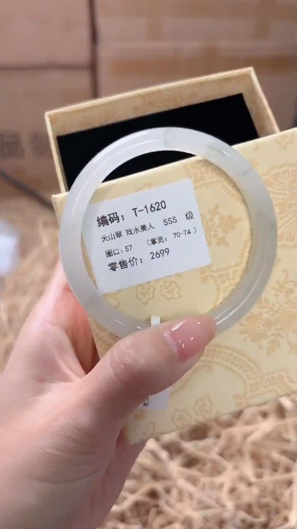 未镶嵌手镯石英质玉T-1620