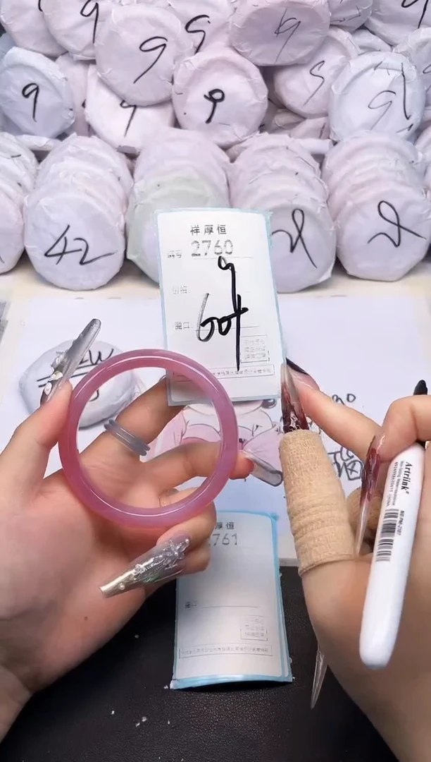 玛瑙/玉髓手镯未镶嵌2760