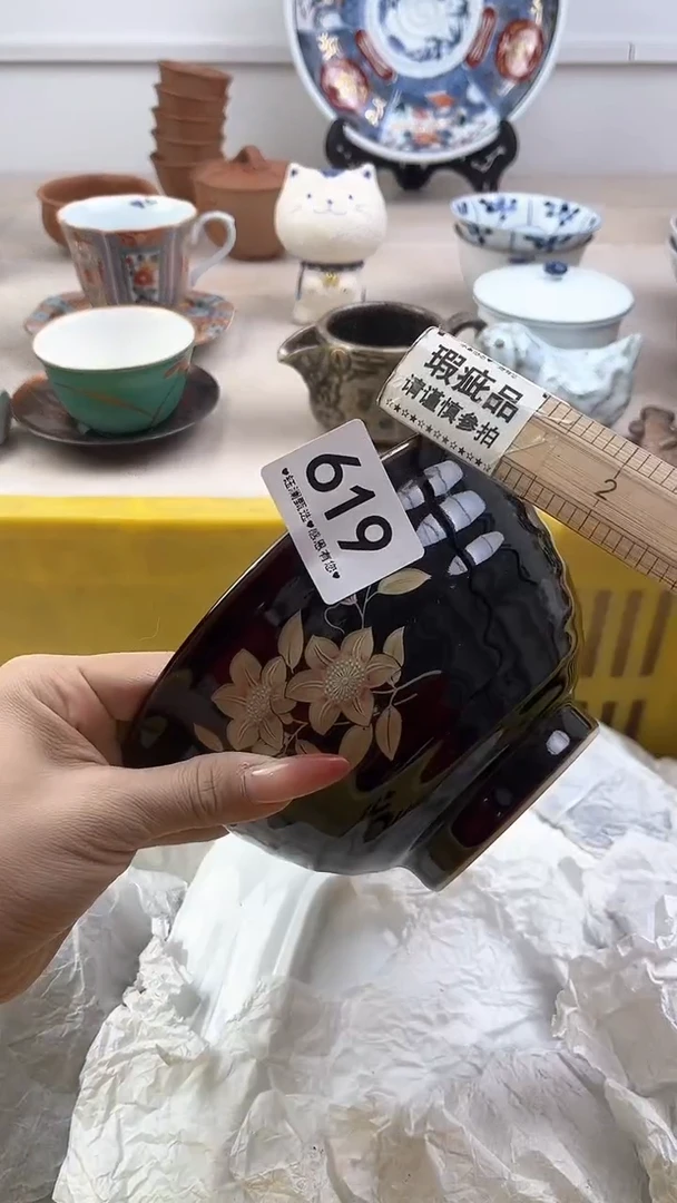 【闪购商品】瓷片619，，，，，，