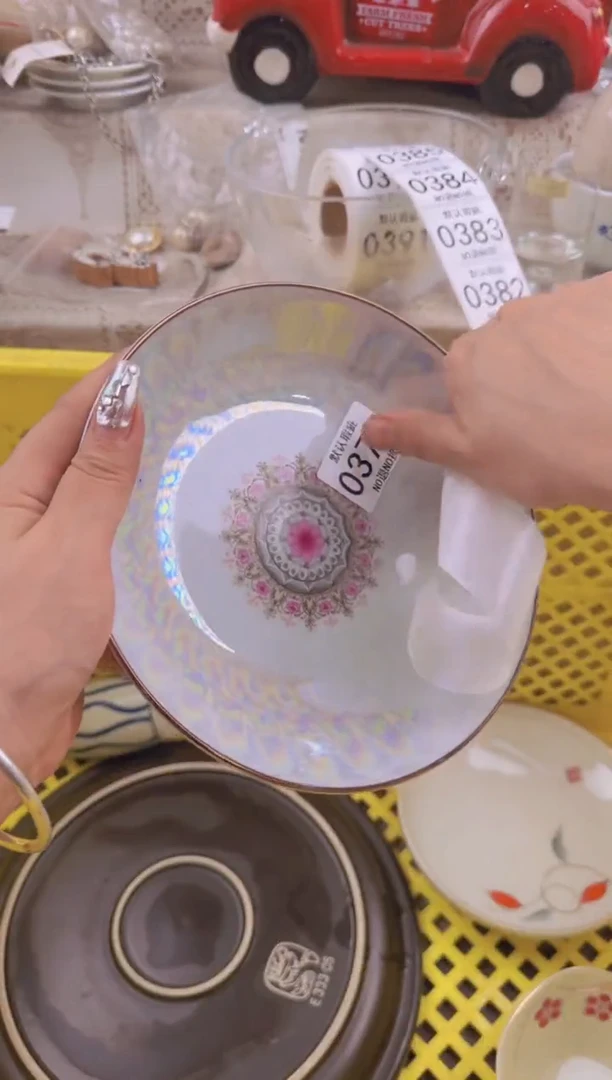 377默认微瑕，满20元包邮