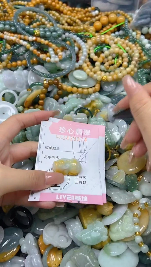 颈饰未镶嵌翡翠闪购0433373