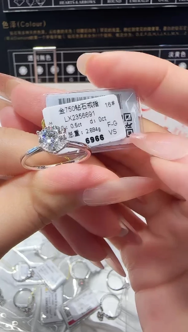 18K金镶嵌戒指/指环钻石戒指