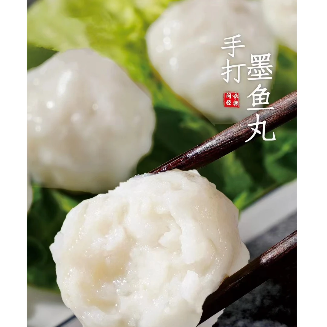 纯手工墨鱼丸优质墨鱼肉丸