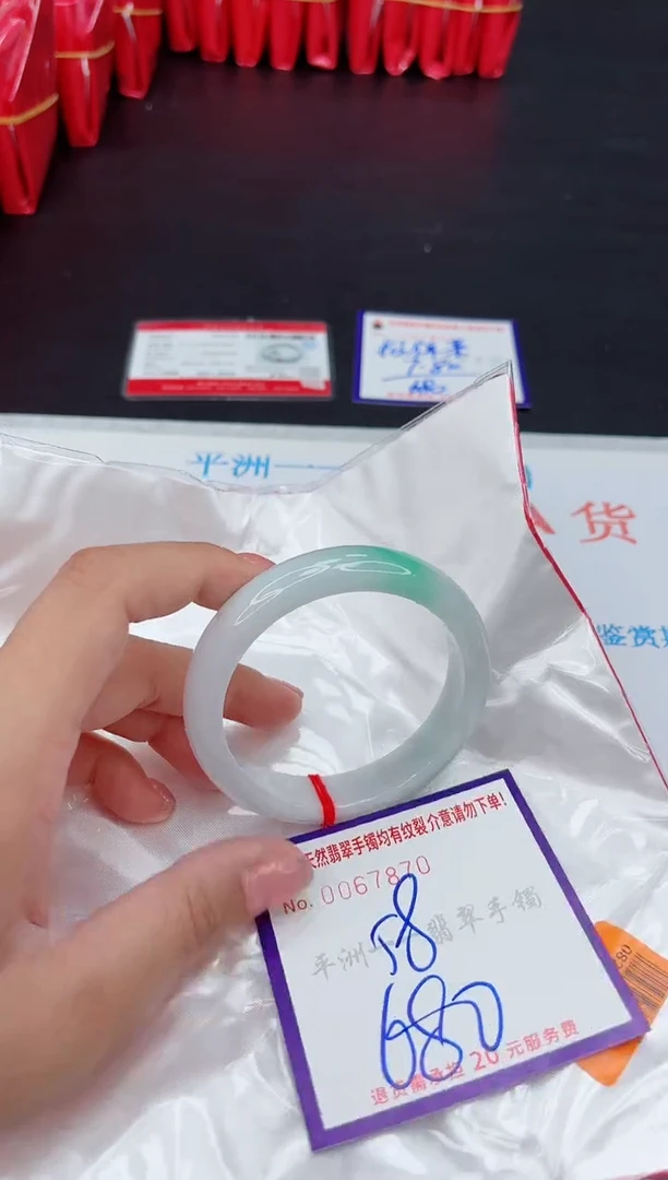 未镶嵌手镯翡翠1