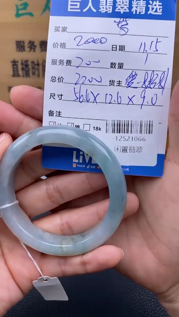 颈饰未镶嵌翡翠多人-12521066