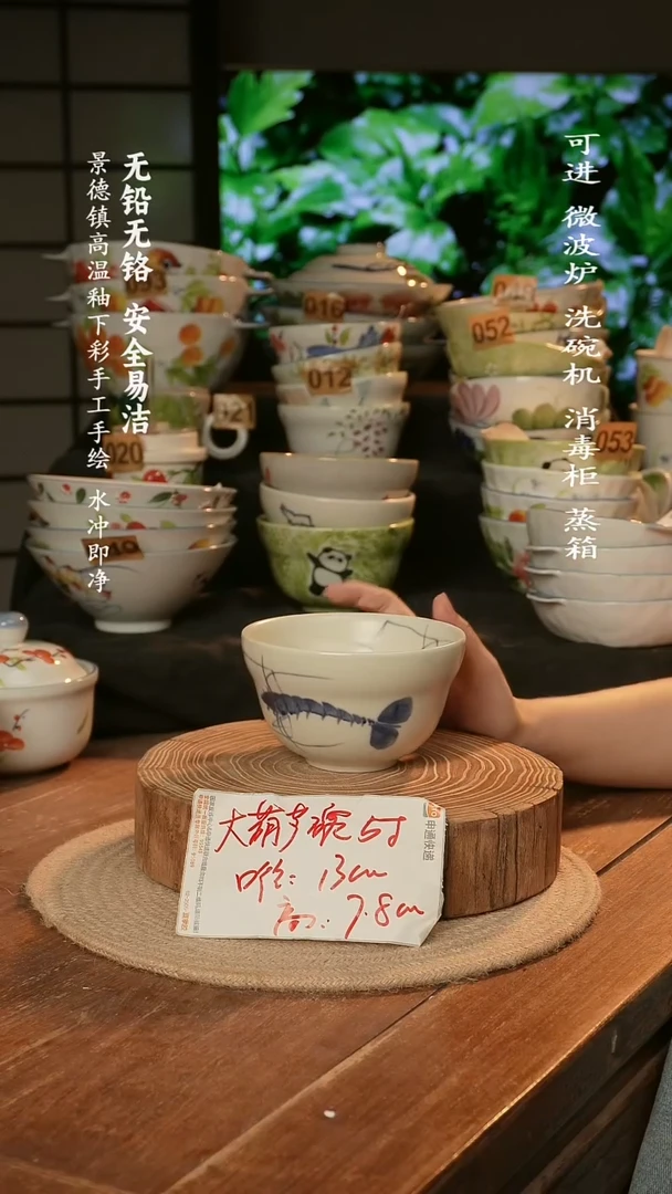 瓷景德镇高温瓷釉下彩手绘陶瓷