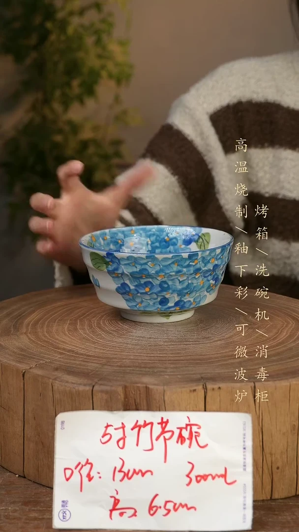 碗瓷景德镇手工手绘高温瓷釉下彩