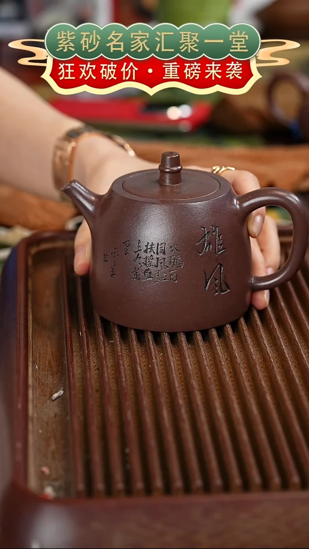 茶壶紫砂宜兴紫砂