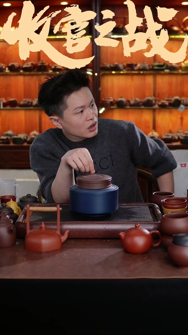 茶壶紫砂林宣松茶叶罐