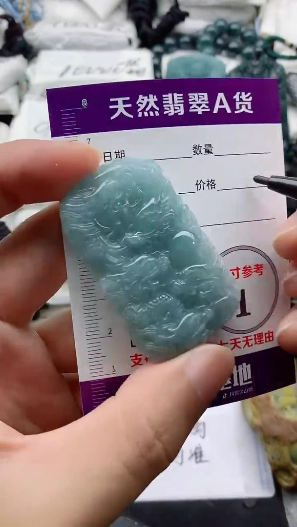 翡翠未镶嵌颈饰888