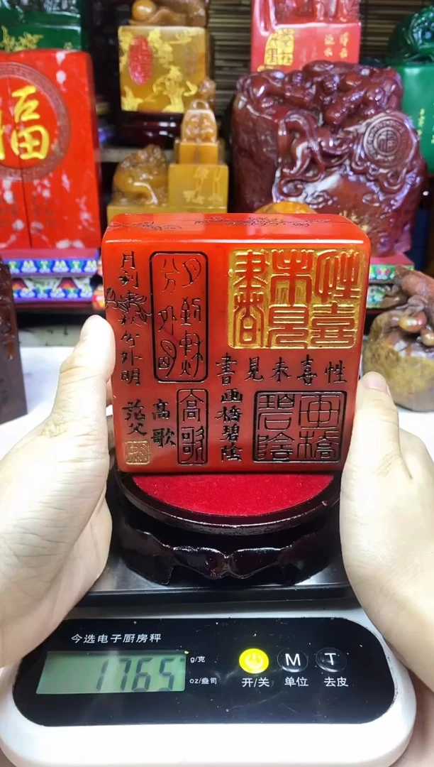 寿山石印石纯天然篆刻石料