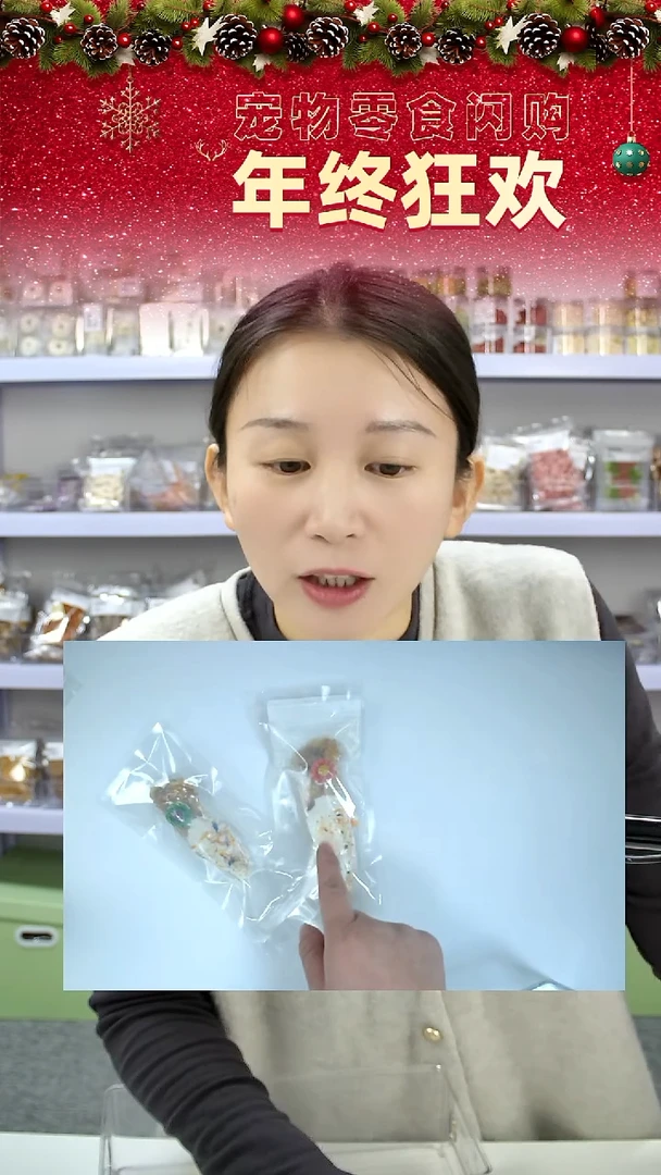 宠物零食秒拍--兔耳朵