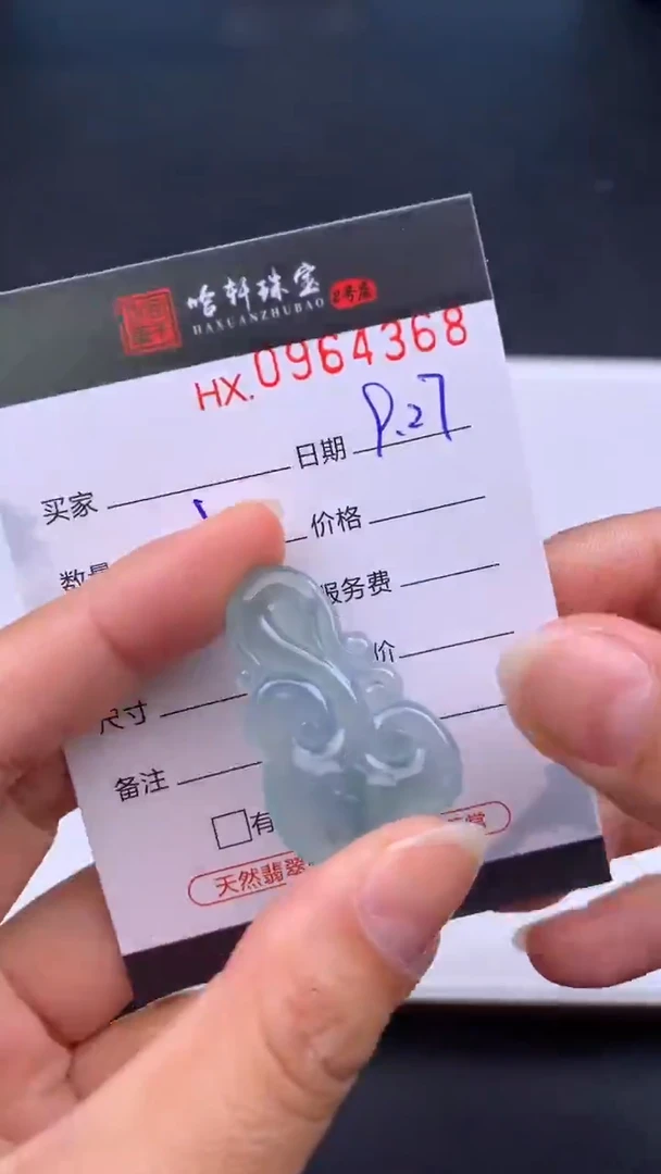 吊坠(不含链)未镶嵌翡翠哈轩  挂件1