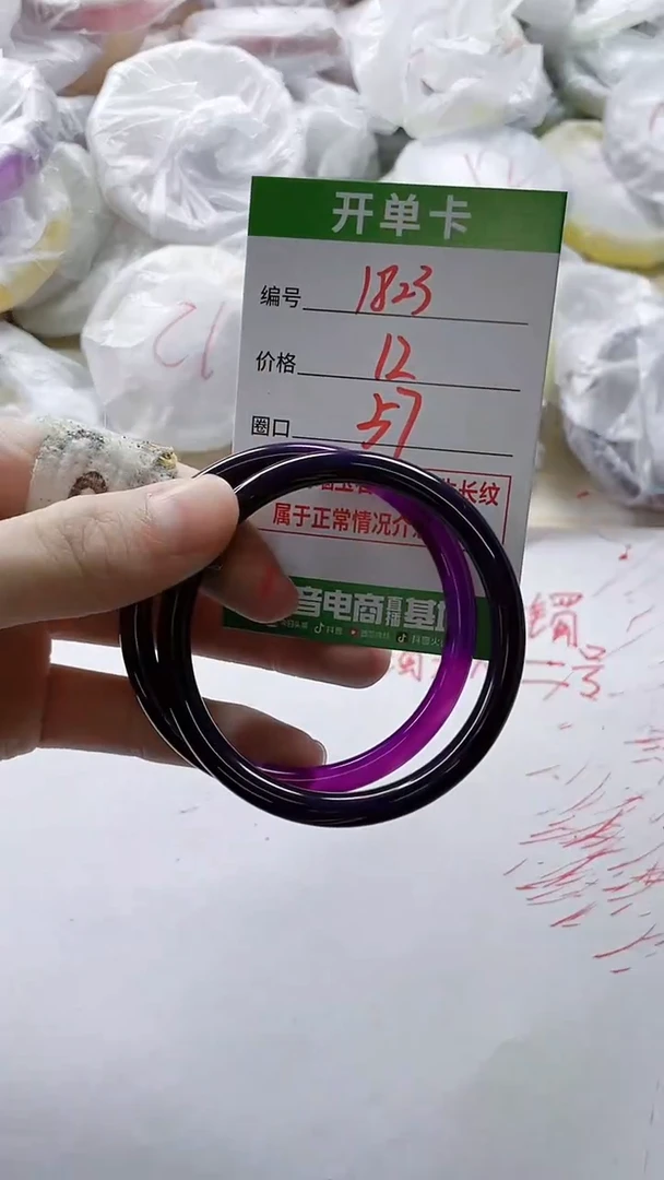 【闪购商品】玛瑙/玉髓手镯未镶嵌1823