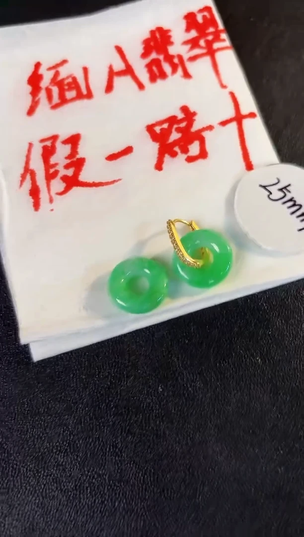 【闪购商品】翡翠耳饰未镶嵌含小耳包/支持复检一对