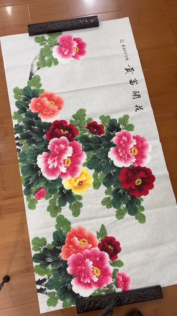 国画【福利，纯手工手绘】狄菲牡丹横幅138*68厘米