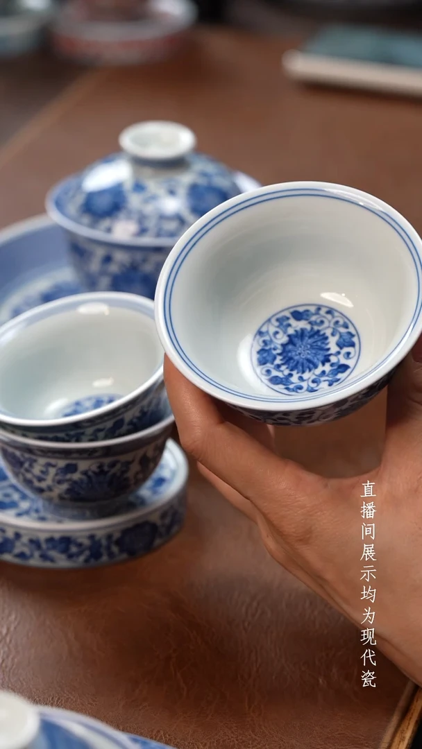 茶器茶器青花缠枝莲大压手