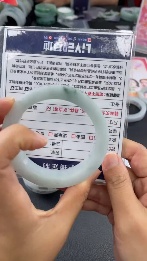 未镶嵌手镯定制翡翠定制手镯WHFC/DZS72