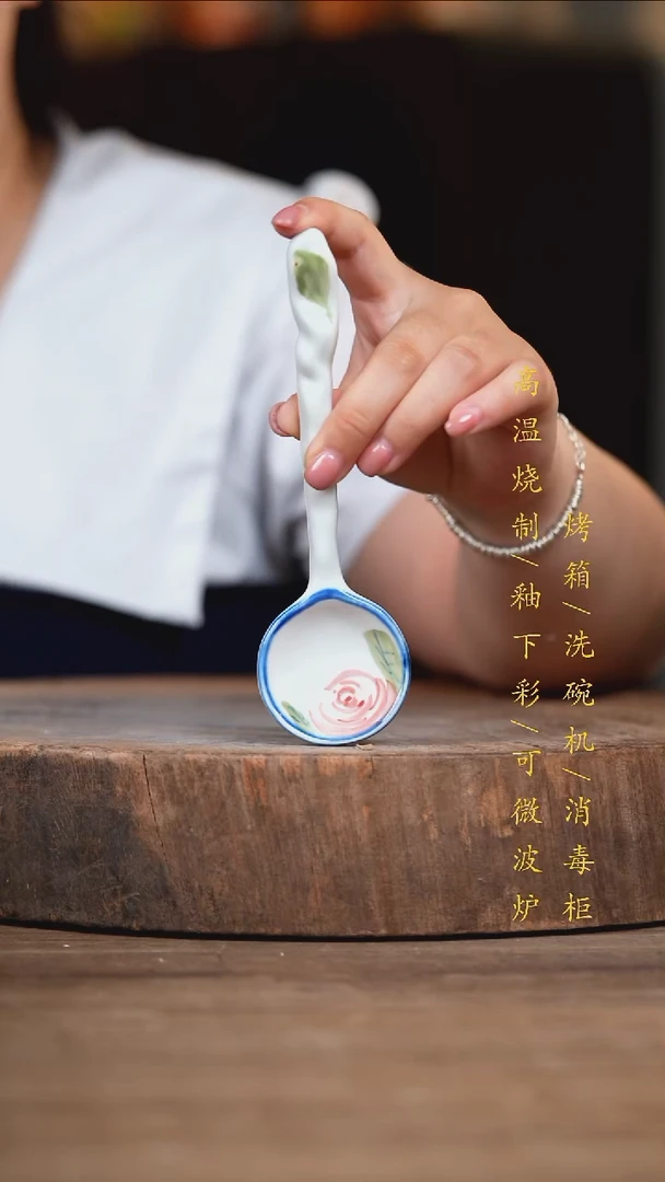 瓷片景德镇高温釉下彩（食品级）